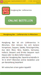 Mobile Screenshot of hongkong-bar.net